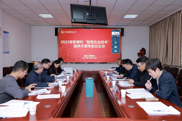 会议现场.jpg