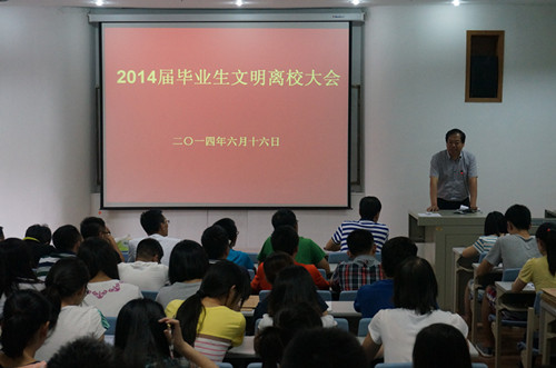 宋西德书记讲话 宋西德书记讲话