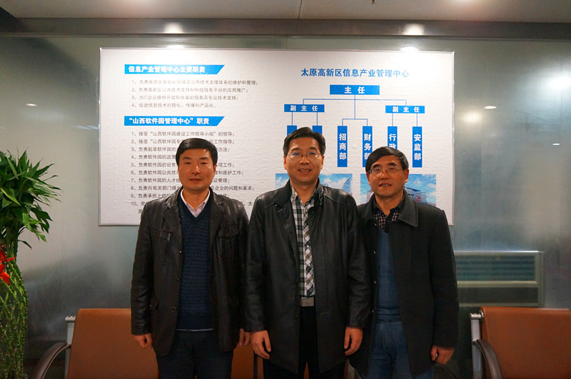 何卫军副书记与山西软件园卫有进主任、山西师范大学计算机成人社区
副院长邢进生老师合影 何卫军副书记与山西软件园卫有进主任、山西师范大学计算机成人社区
副院长邢进生老师合影