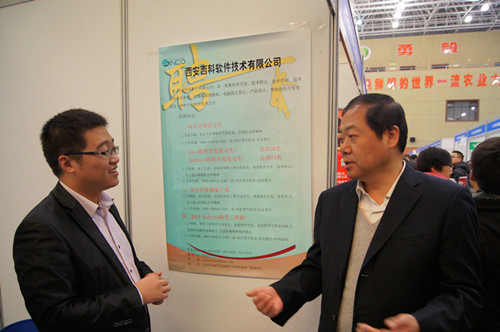 宋书记与西安西科软件技术有限公司人事经理张琛交流 宋书记与西安西科软件技术有限公司人事经理张琛交流