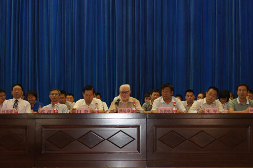 熊运章教授发言 熊运章教授发言