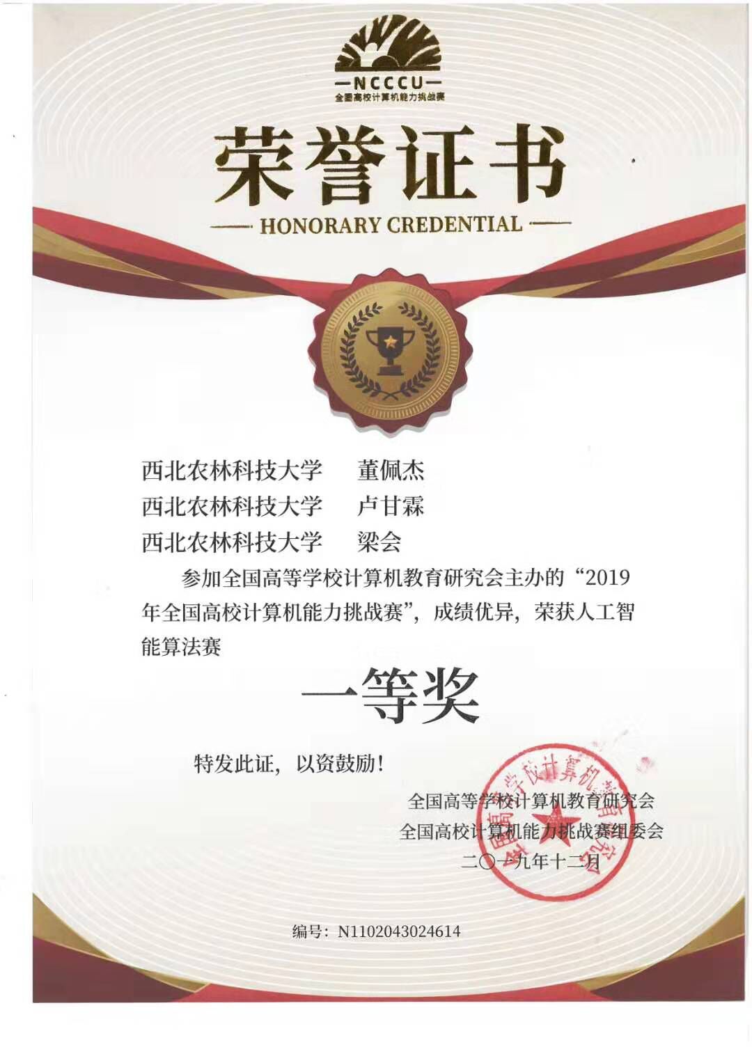 9334de506a61479c9b5a8d1eaefda4dd.jpg 9334de506a61479c9b5a8d1eaefda4dd.jpg